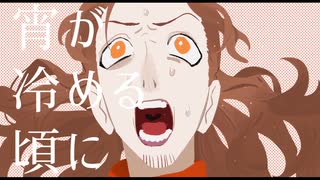 アイロニーナ 歌わせて頂きました  @とくめい