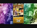 【MHR】「モンスターハンター ライダーズ」遊んでみた【ピヨ】