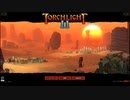 代理人を立てて帰ってきた奴のTORCHLIGHTⅡ＃15