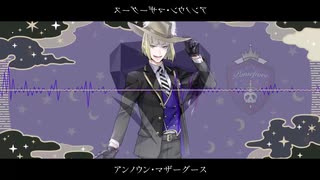 【人力ツイステ】アンノウン・マザーグース【ルーク】