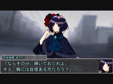 【シノビガミ】日本人と挑む「PRISM CROSS ROAD」03