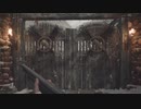 ビビりが「恐くない」と公式が言ってたバイオ8を実況プレイします　Part９