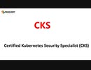 How To Pass Certified Kubernetes Security Specialist (CKS) Exam?