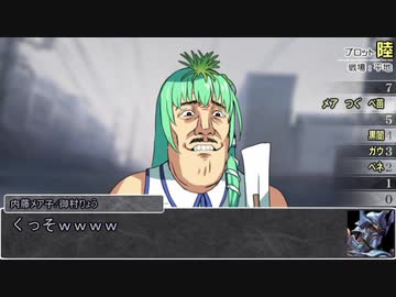 【シノビガミ】日本人と挑む「PRISM CROSS ROAD」終