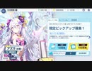 【ブルアカ】なんでここに先生が!? #70【ブルーアーカイブ実況】