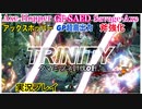 MHRise実況-盾斧｜GP超高出力&斧強化&アックスホッパー全対応型チャージアックスが強いvsタマミツネ