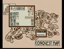 【PCE版】ロードオブウォーズをやってみた(シナリオ17・敵の集中戦力と迂回と)