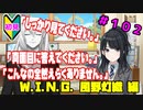 【シャニマス】オカマなPと語る、花ざかり、私達の幸福論 part102【実況】