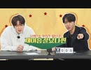 【BTS】Run BTS! EP.136 (前編)　バラエティ・クイズショー パート1 【日本語字幕】