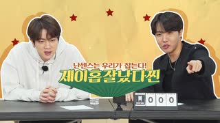 【BTS】Run BTS! EP.136 (前編)　バラエティ・クイズショー パート1 【日本語字幕】