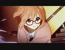 [AMV] Haisuru/排する [境界の彼方]