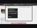 【2ch闇深スレ】ワイ田舎者、東京に遊びに来た【ゆっくり解説】