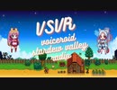 VOICEROID STARDEW VALLEY RADIO No.7