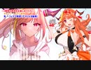 【UTAUカバー】Weather Hackers☆/桐生ココ【波音リツ】