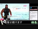 2021年06月30日【Fit Boxing2】3ヶ月-15kg：痩せ続けるネコパンチ【放送アーカイブ】