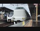 287ですはい