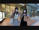 河口夏音＆川中子奈月心の休日