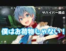 【実況】さとみがゲーム下手組に完全敗北！？！【すとぷり】IdentityV(第五人格)