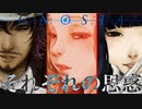 【実況】何度も繰り返される人狼ゲーム【グノーシア】 part11