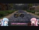 【7 Days to Die】ことのでいずとぅーだい　その4【VOICEROID実況】