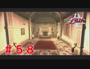 涙もろい配信者のゼルダの伝説トワイライトプリンセス　Part５８