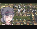 こはるりの街づくり　Part.2