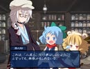 【東方FE風】調子に乗って「チルノ戦記」も実況part13