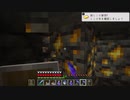 【１．１７】約10分クラフト・征服DAY６【４９０分目】