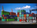 ショートサーキット出張版読み上げ動画6857