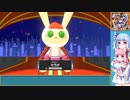 ケモ茜ちゃんの優勝するまでスーパーボンバーマンRオンライン！Part2(終)【VOICEROID実況】