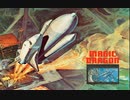 [実況]「MAGIC DRAGON=R-TYPE（NES）」SCXで初見プレイ！