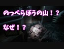【実況】呪われた家で恐怖体験【VISAGE】 Part4