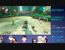 【マスクで応援】マリオカート8DX_20210511_01