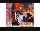 [実況]「バベル（PCE）」SCXで20年ぶりプレイ！