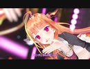 【MMDホロライブ】ファンサ【桐生ココ】