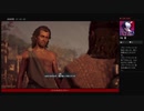 ⌘プレイアーカイブ⌘ ASSASSIN'S CREED: ODYSSEY その56