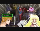 LOLお嬢様部・トロールピックの裏技【ゆっくり実況】