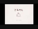 【音読プレイ】世界に一つだけのえほん ～２２冊目～【癒しを求めて】
