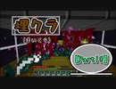 【Minecraft】埋クラ【part10】