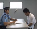 警察と学生