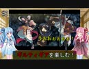 【GGST】琴葉姉妹がギルティギアを楽しむ！#2
