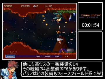 SPOLOUS RTA   前編　ROUTE_A_ HARD