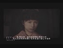 気分屋の人が【SIREN2】実況しました。part14