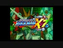 【ロックマンXシリーズ】普通にボス戦Part5(ロックマンX7+α)
