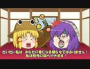 古事記　中巻　第１１話　第十五代　応神天皇　後編　ゆっくり歴史劇場(ゆっくり解説)