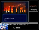 SPOLOUS RTA 後編　Route A HARD