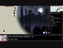 Orbi_Universo領土1000RTA＿33分51秒＿Part1