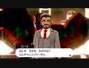 ポケットモンスター剣盾実況して怖い怖いパート46