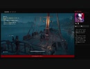 ⌘プレイアーカイブ⌘ ASSASSIN'S CREED: ODYSSEY その57