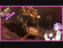 【VOICEROID実況プレイ】3G勲章をコンプリートを目指す#8【MH3GHDver.】